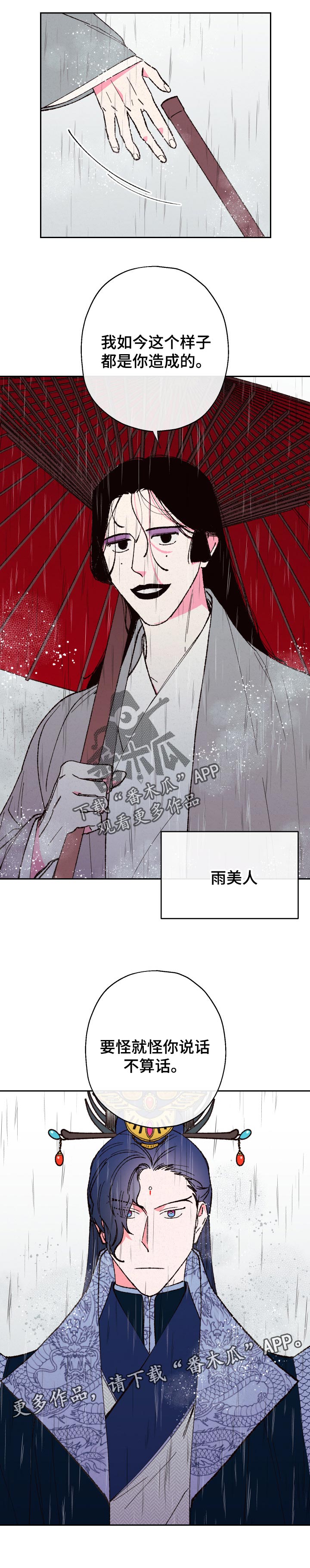 第63话7