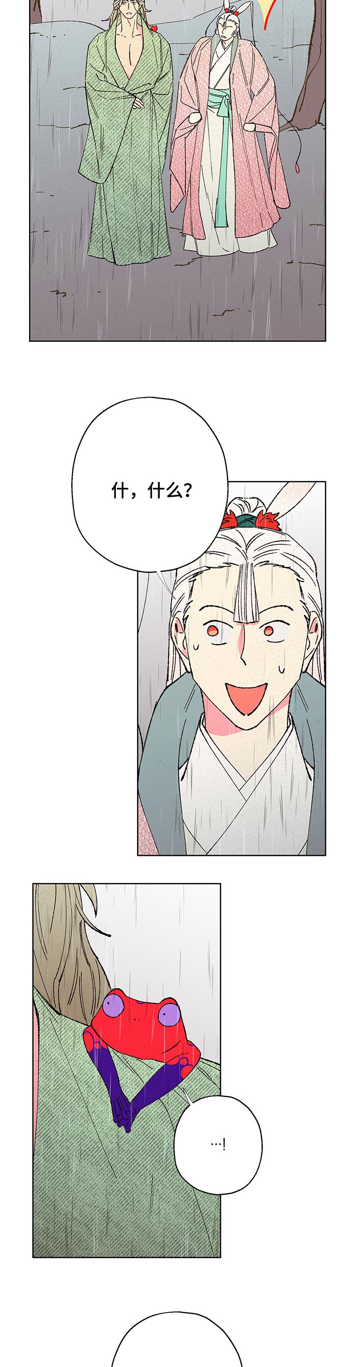 第63话15