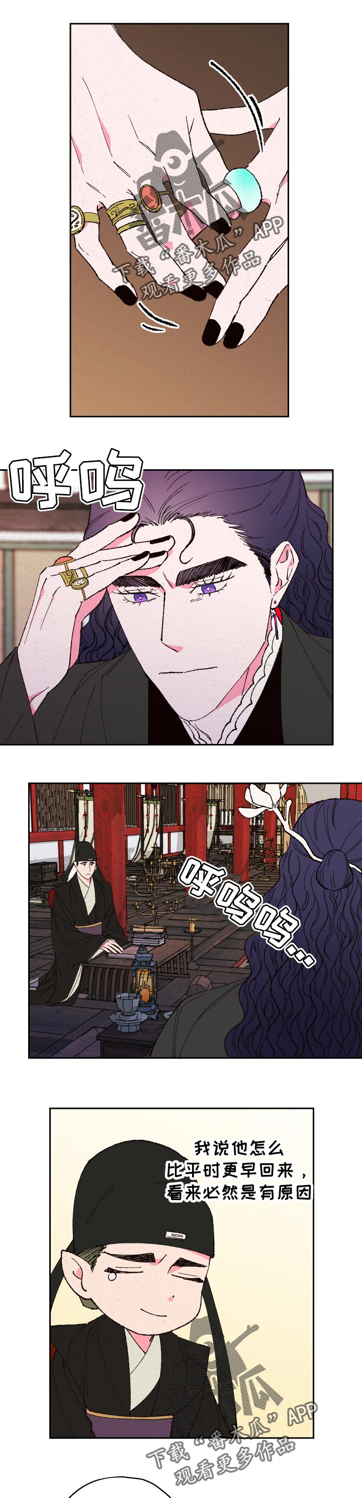 第62话0