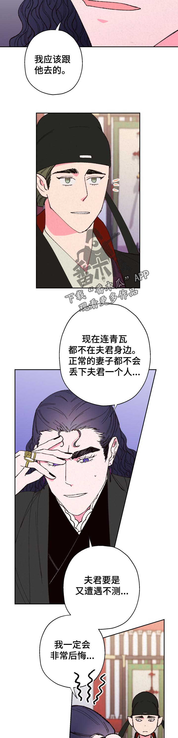第62话2