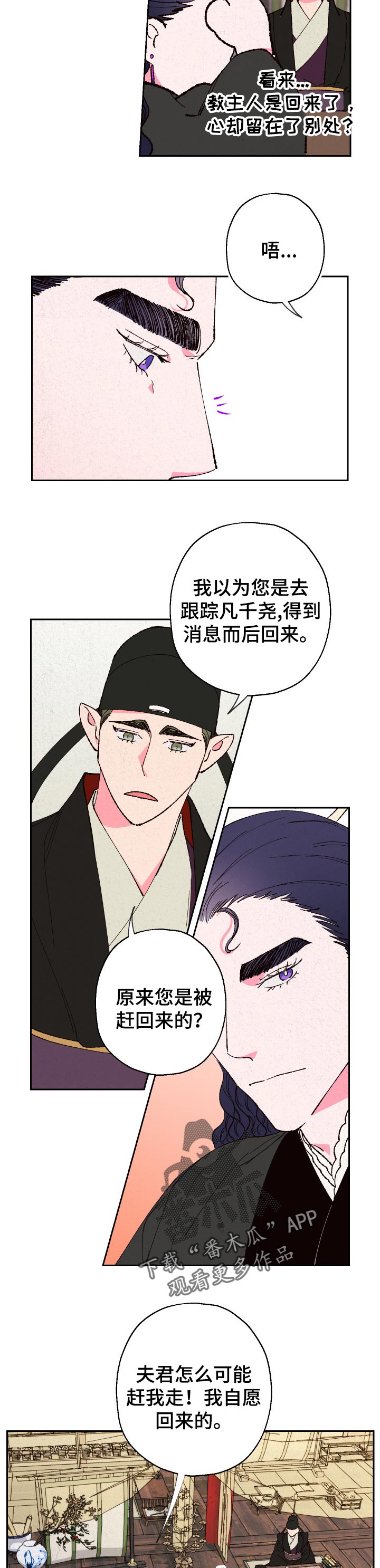 第62话3