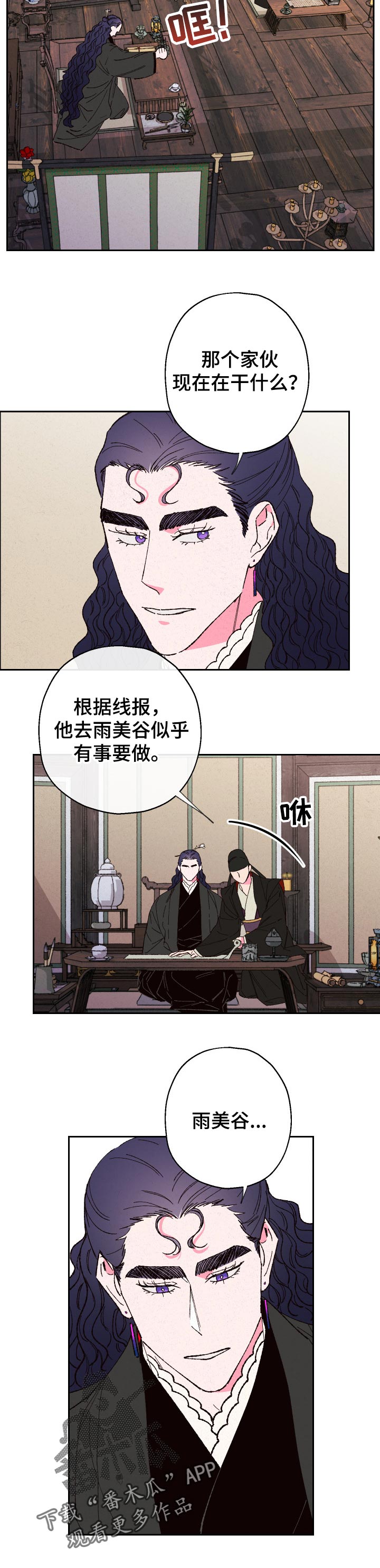 第62话4