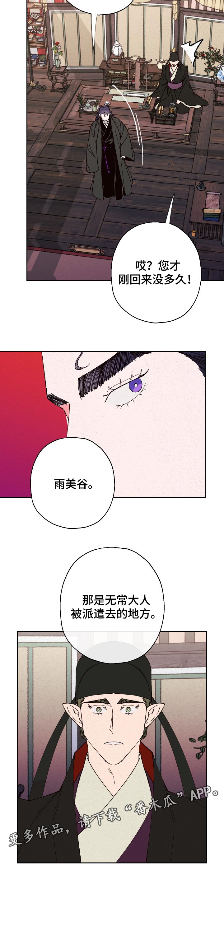 第62话8