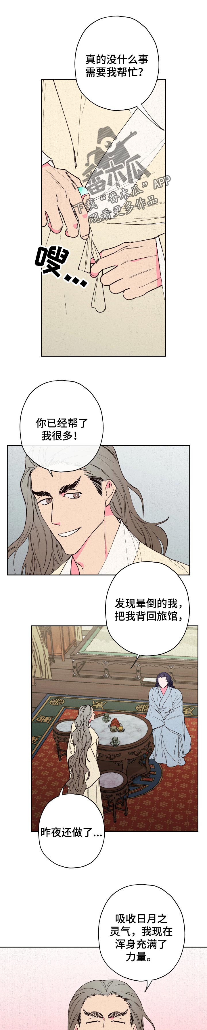 第61话0