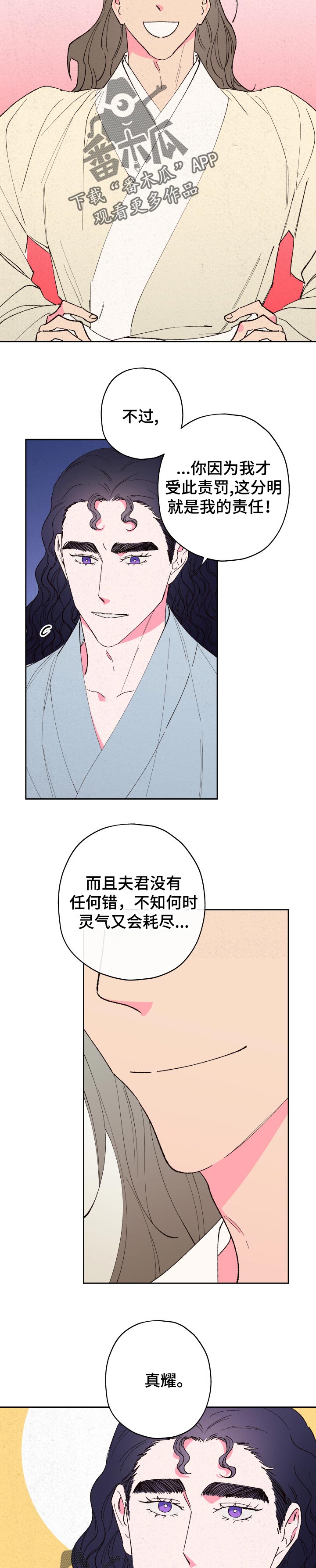 第61话1