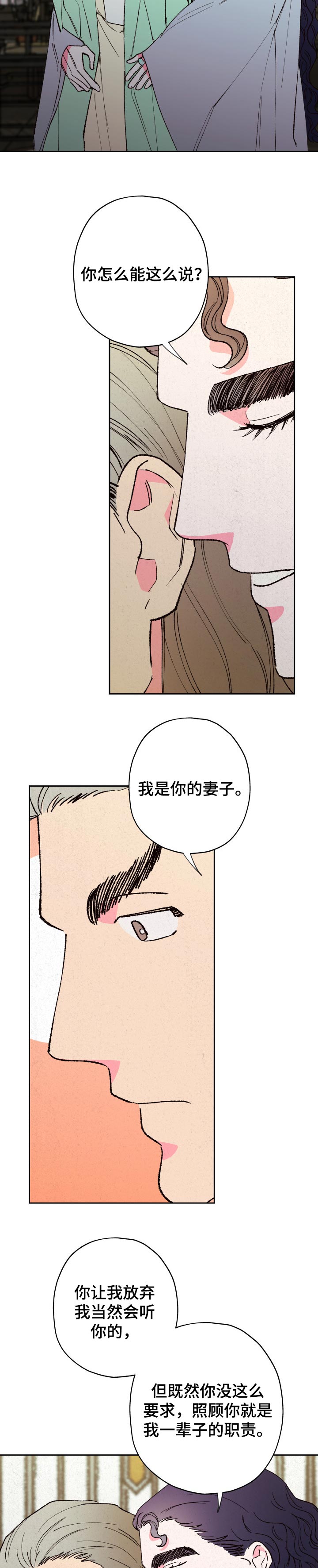 第61话5