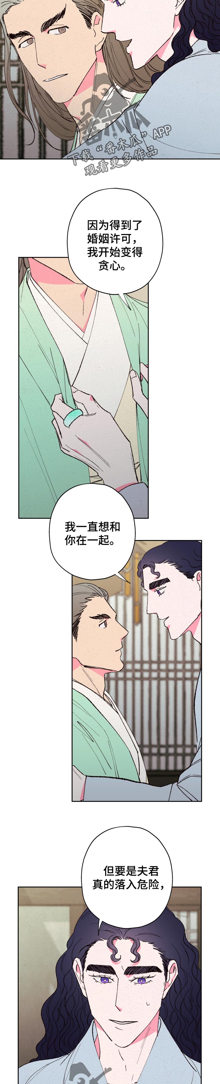 第61话6