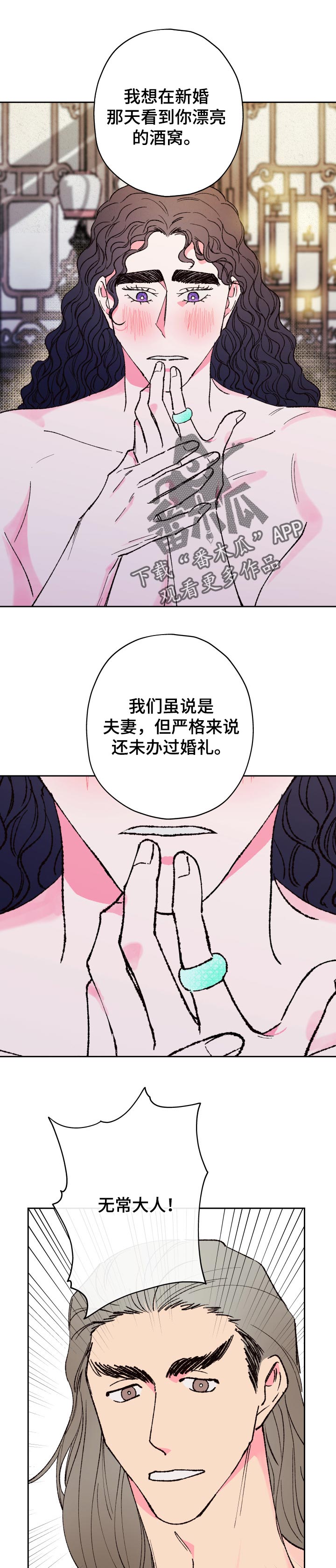 第60话0
