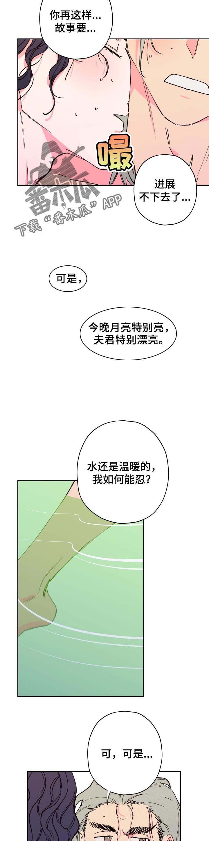 第60话2