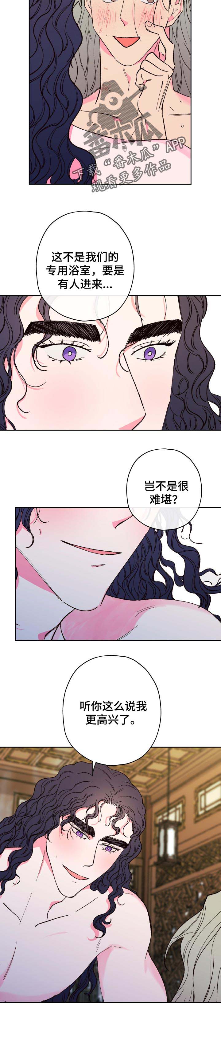 第60话3