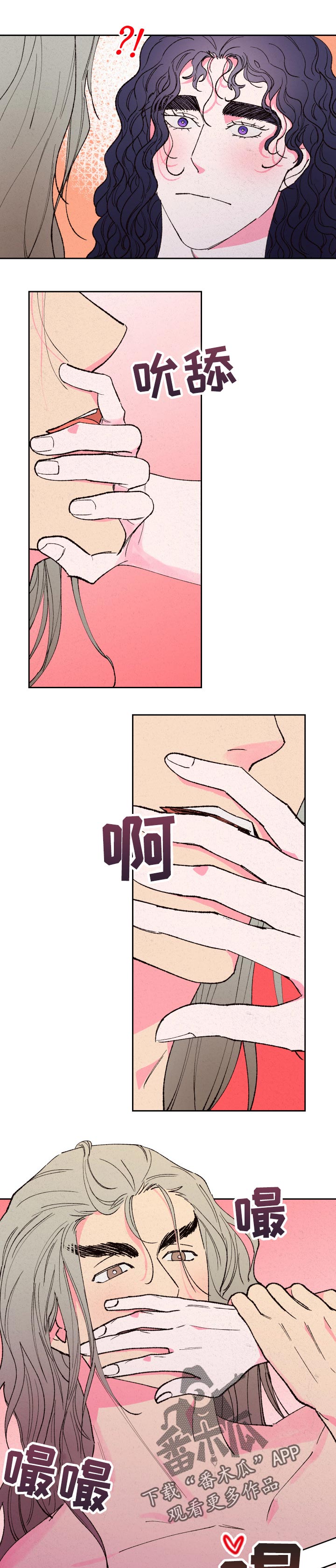 第60话6