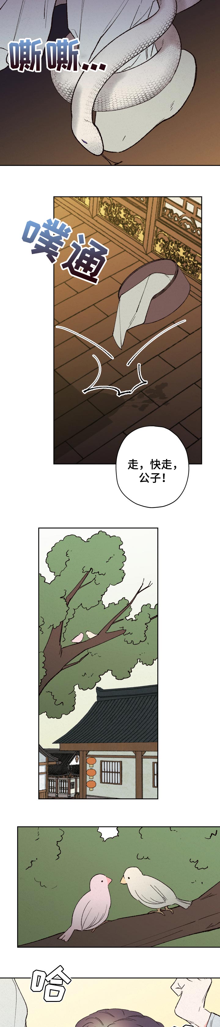 第60话8