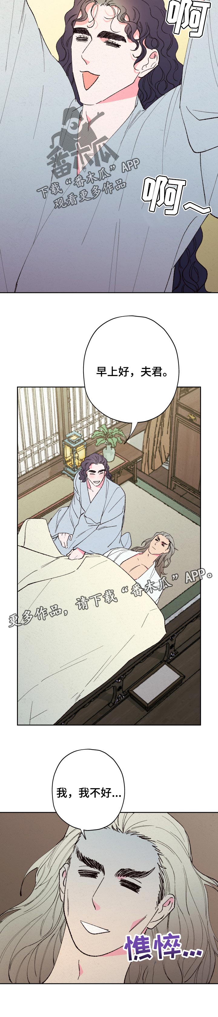 第60话9