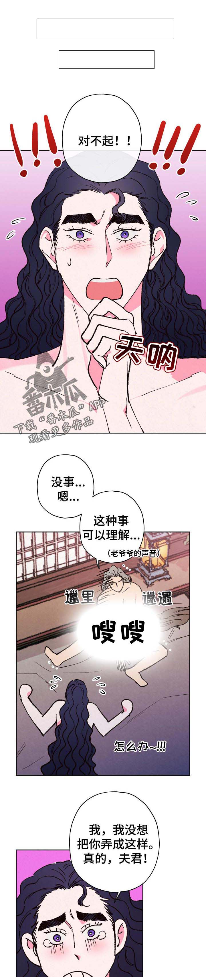 第59话0