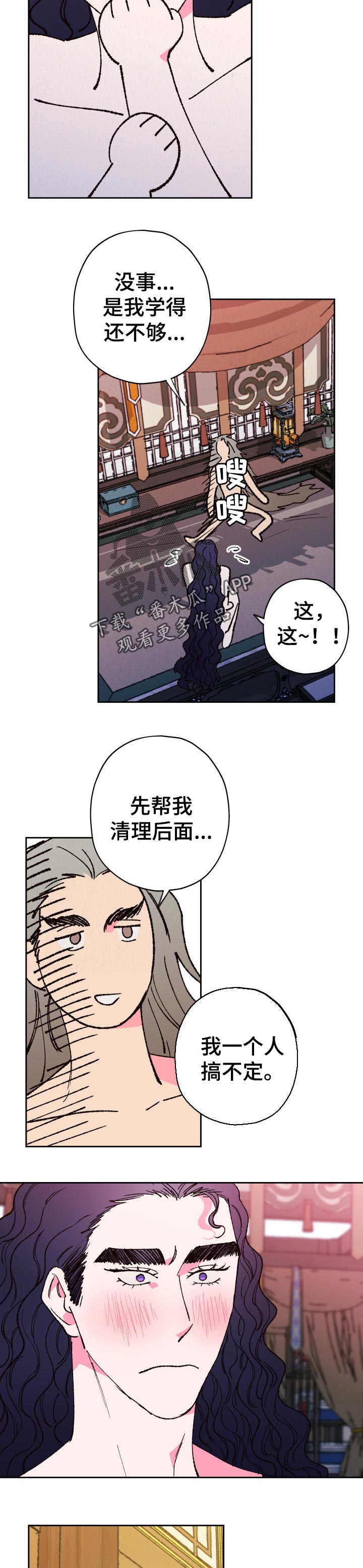 第59话1