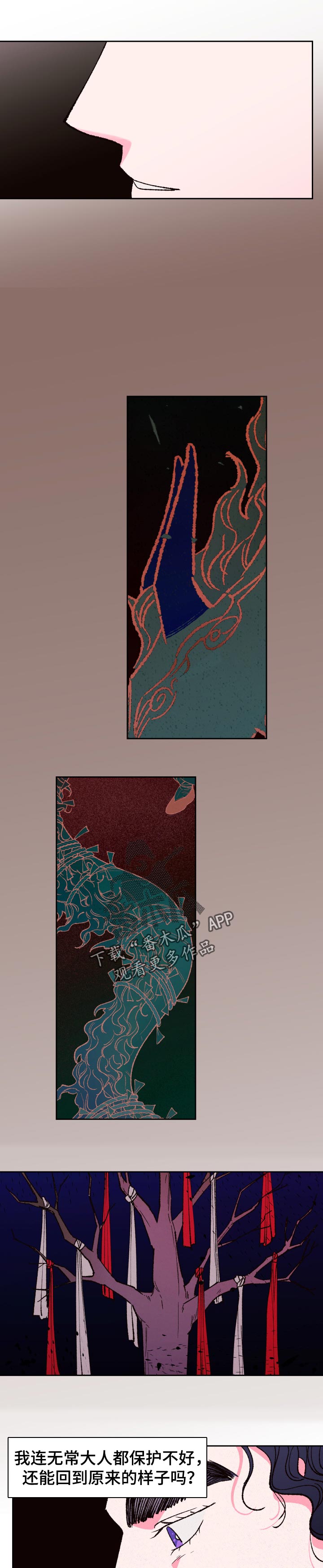 第59话5