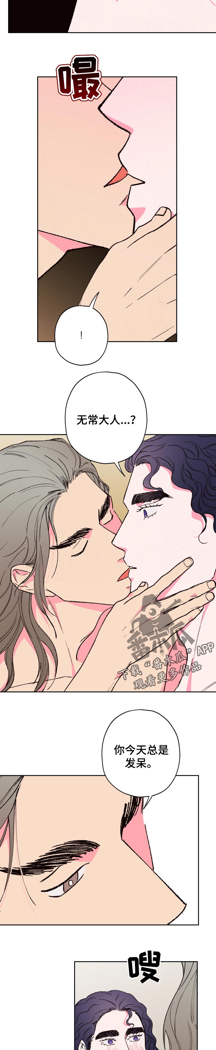 第59话6