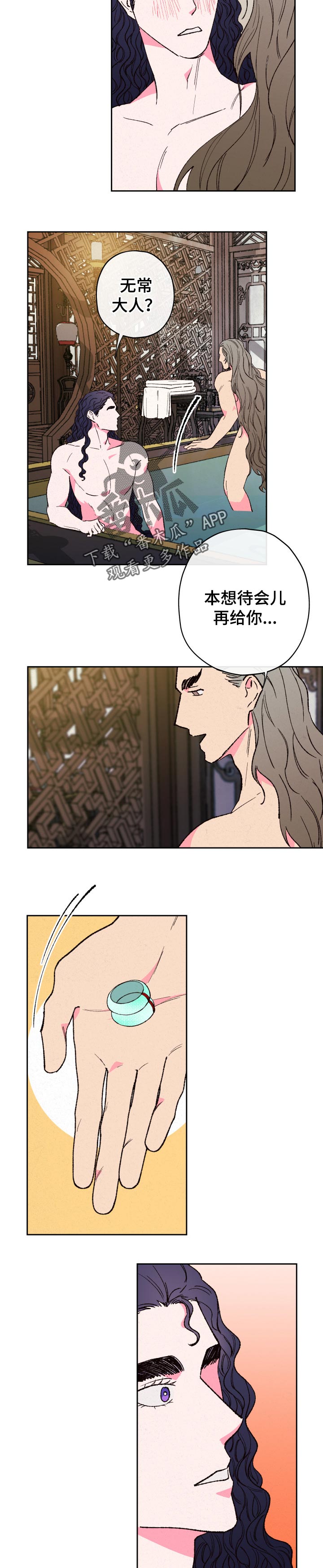 第59话7