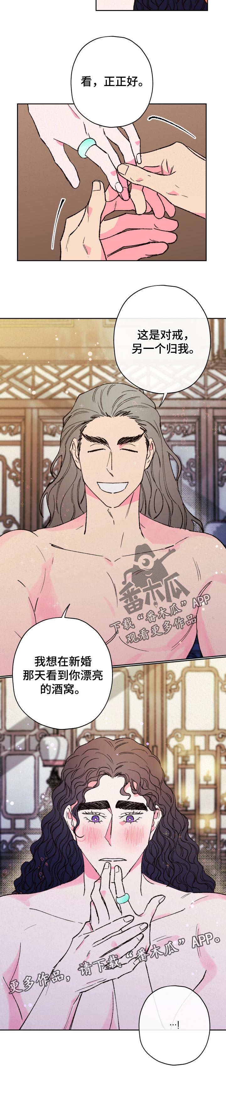 第59话8