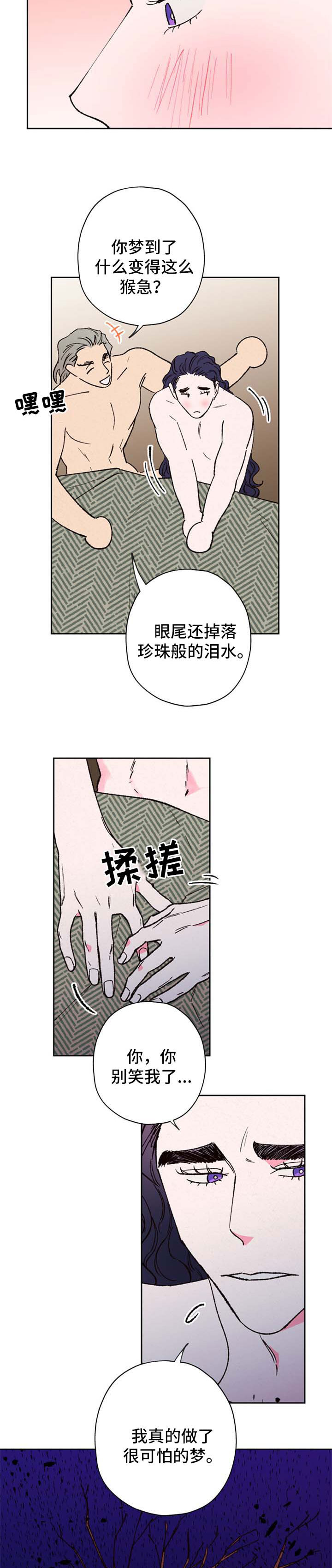第58话1