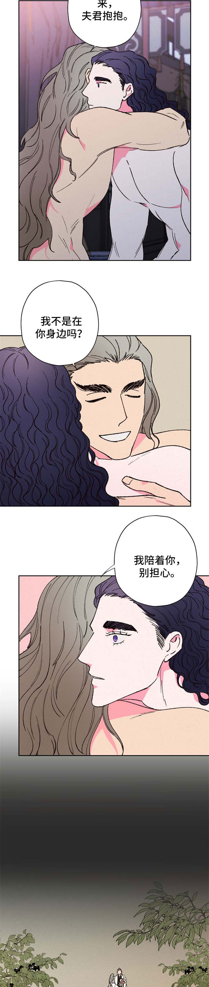 第58话4