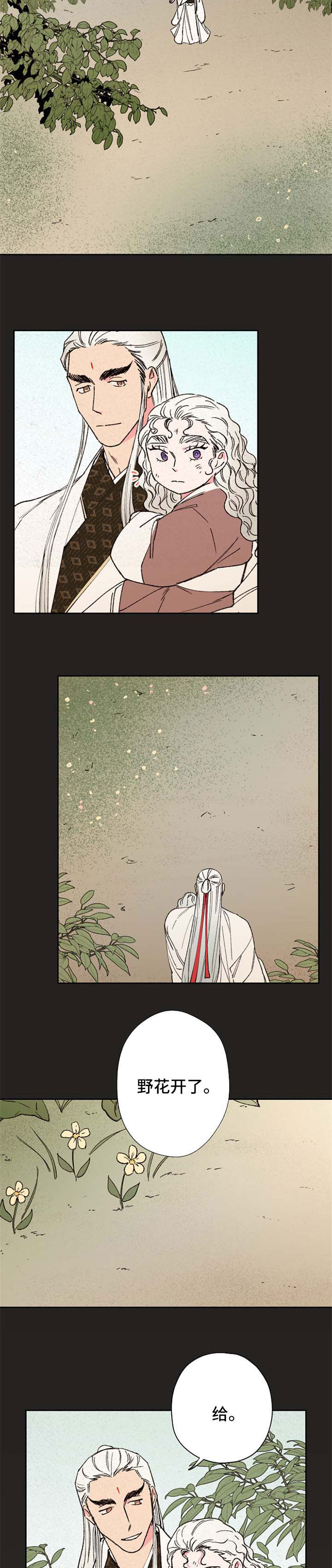 第58话5