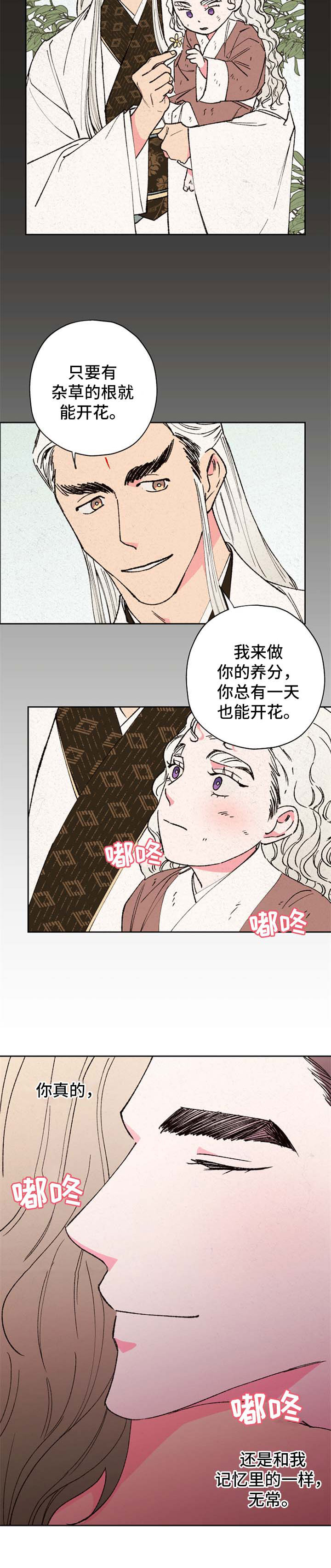 第58话6