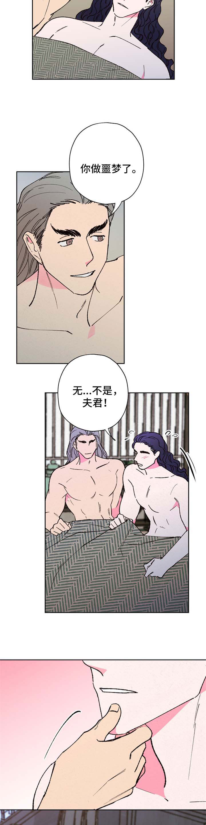 第57话3