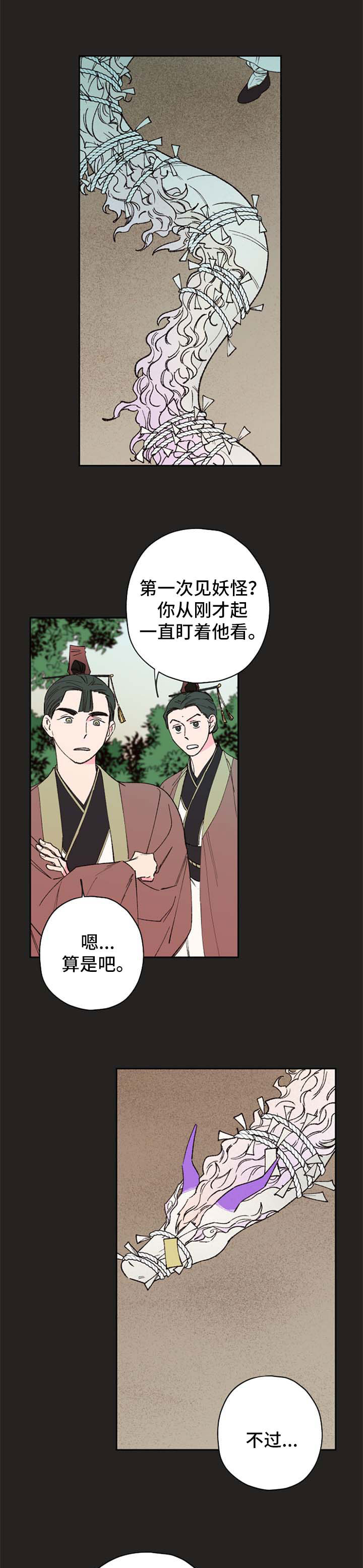 第56话0