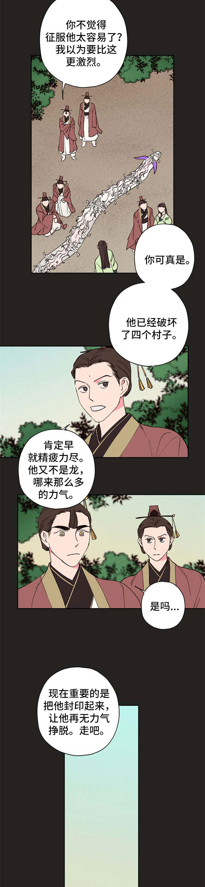 第56话1