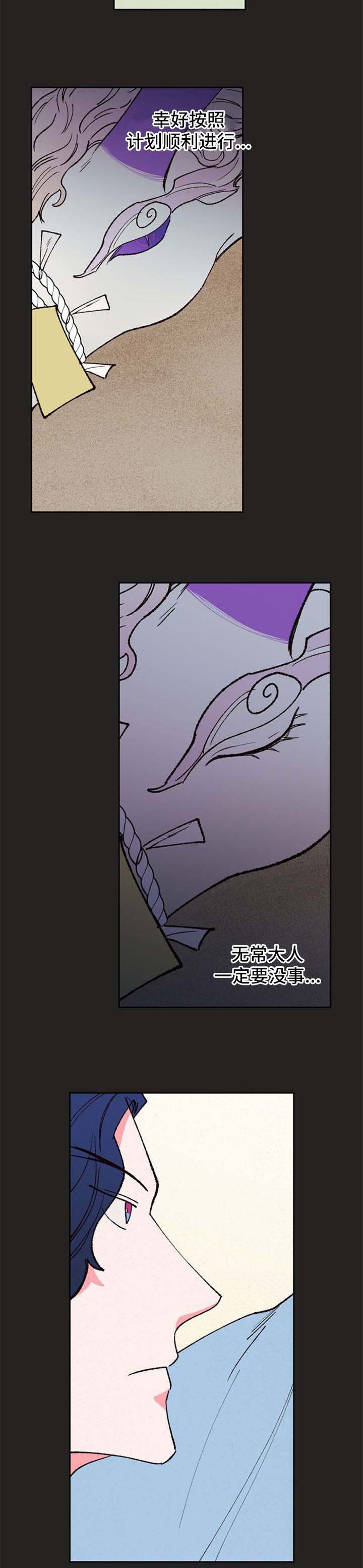 第56话2