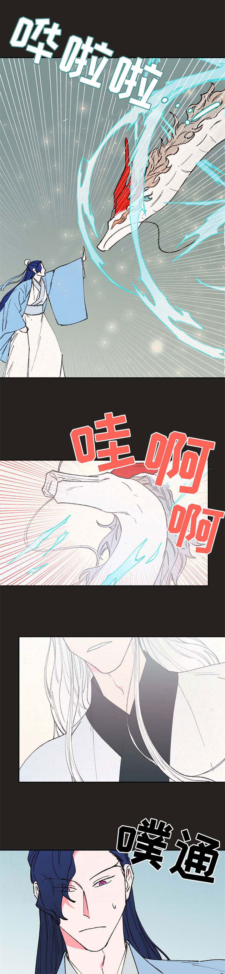 第56话3
