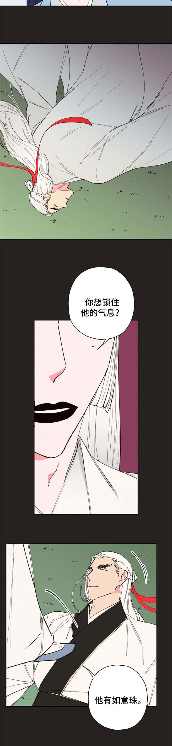 第56话4