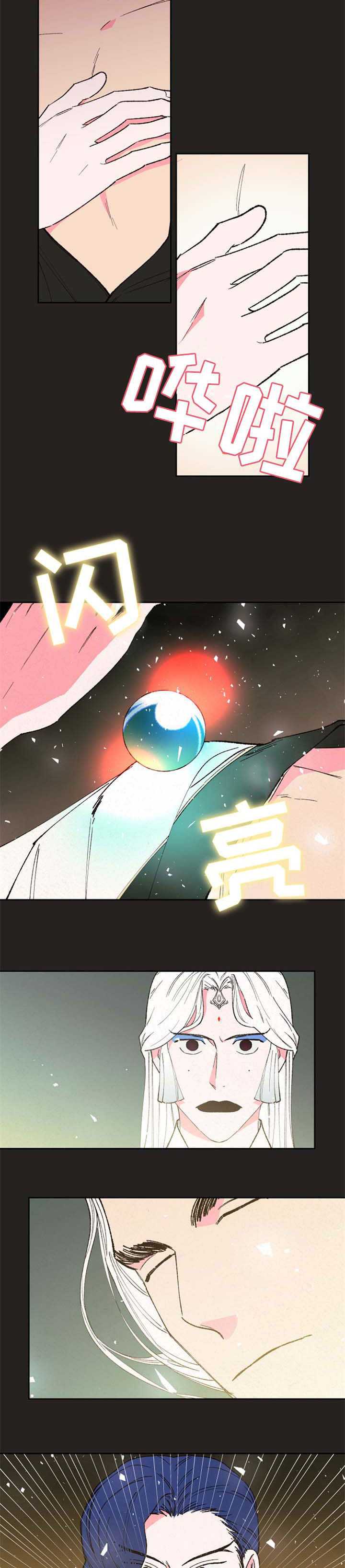 第56话6