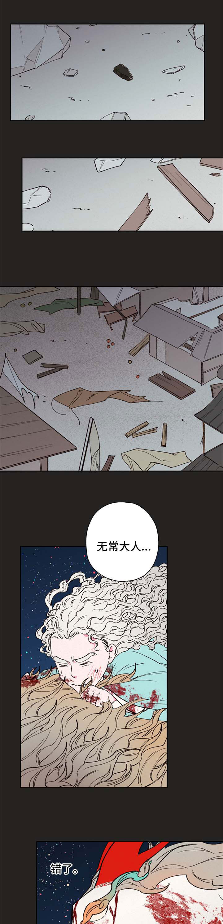 第55话0