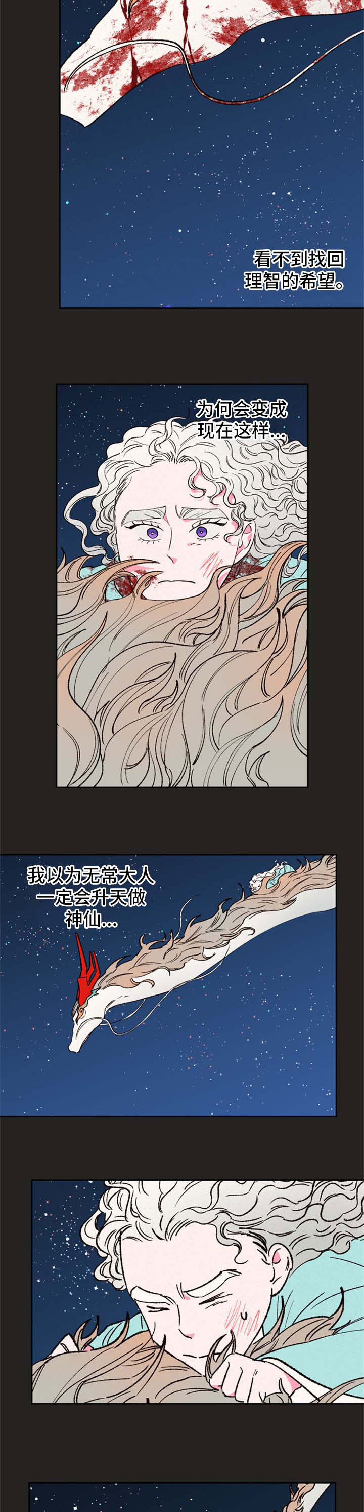 第55话1