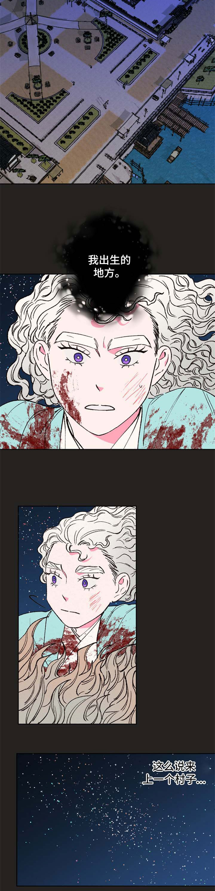 第55话3