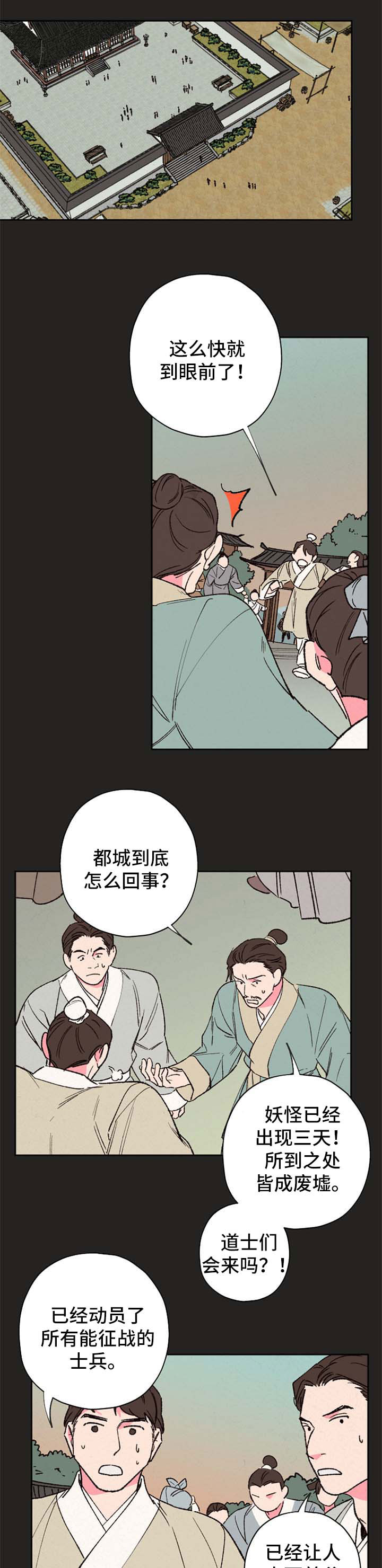 第55话5