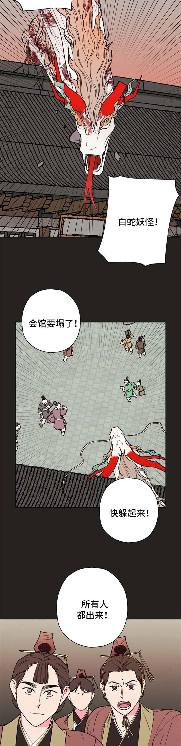第55话7