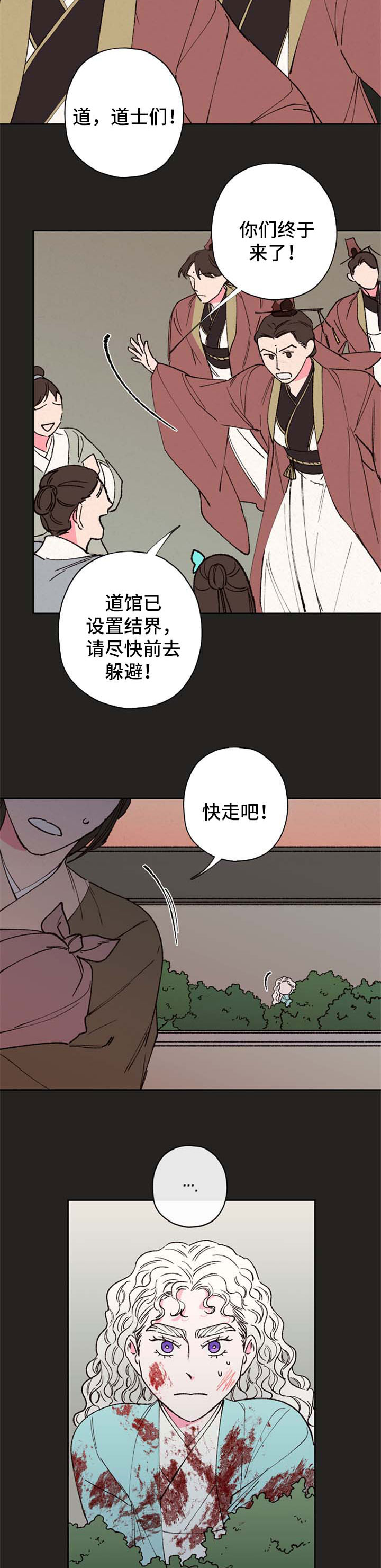 第55话8