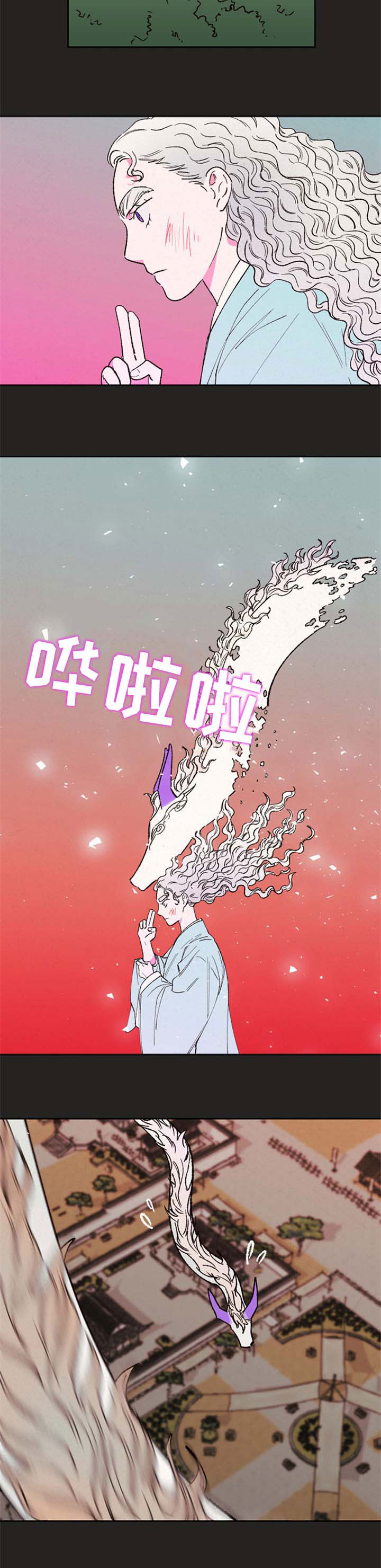 第55话9