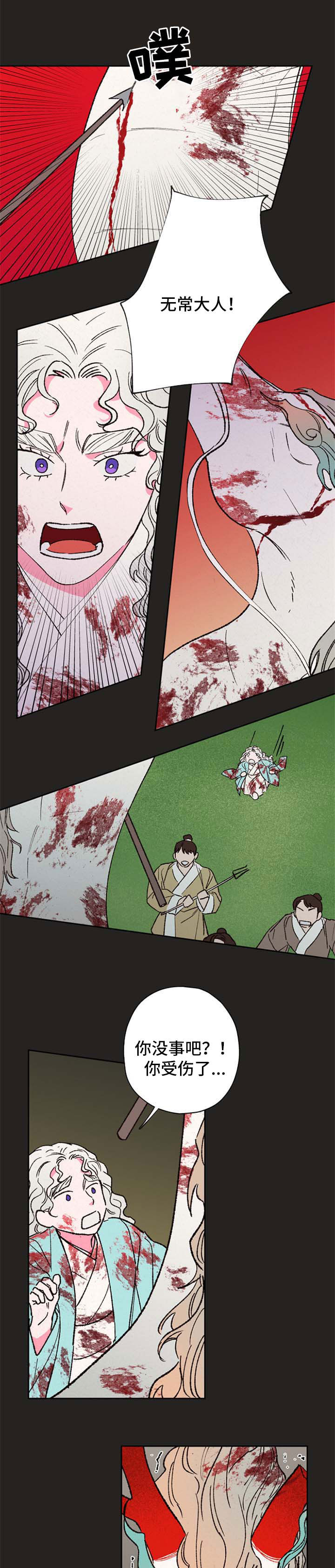 第54话0