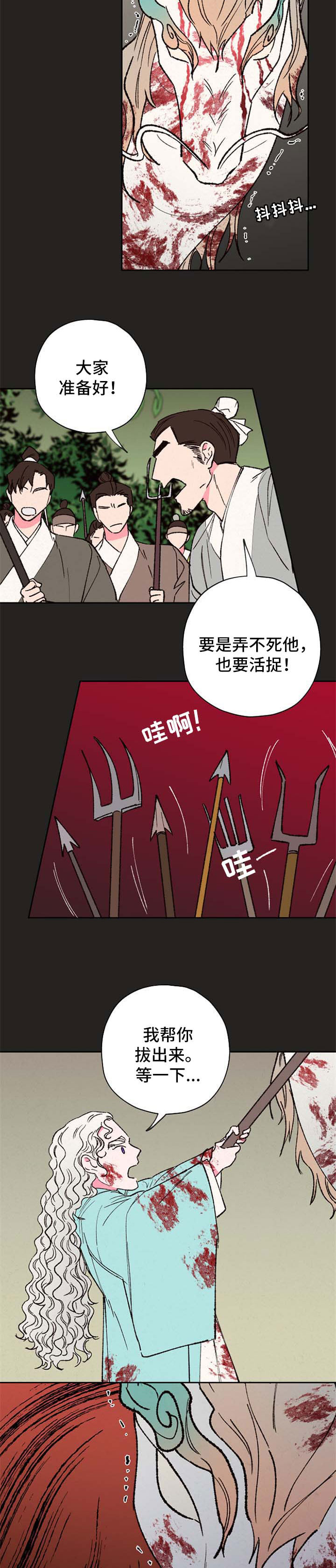 第54话1