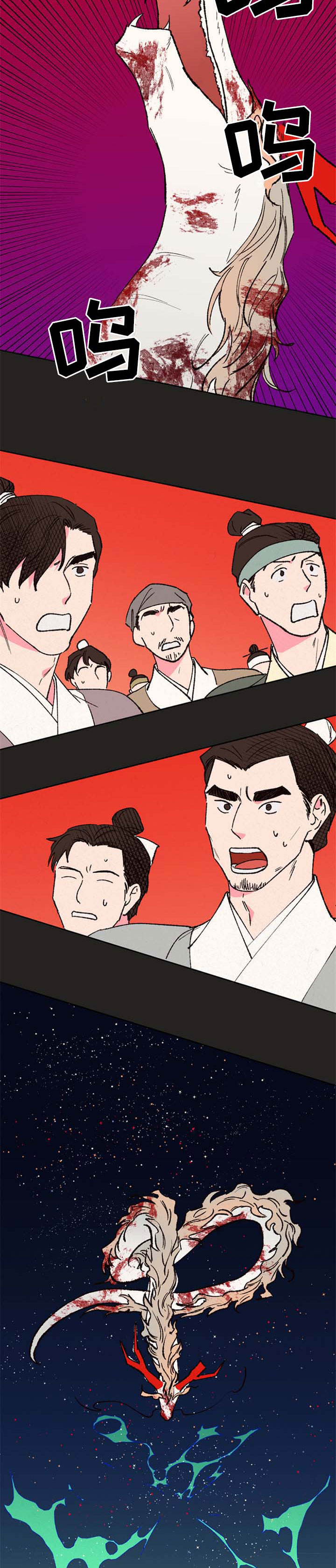 第54话3