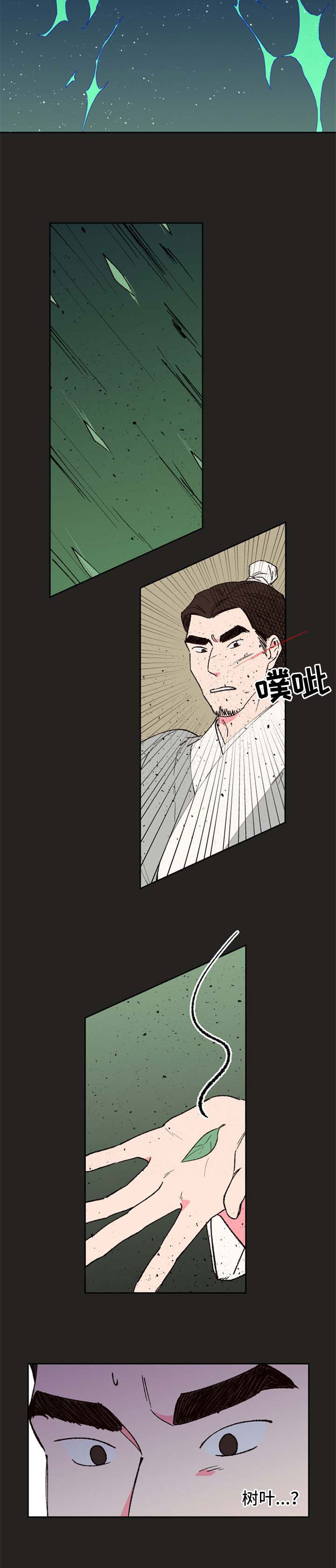 第54话4