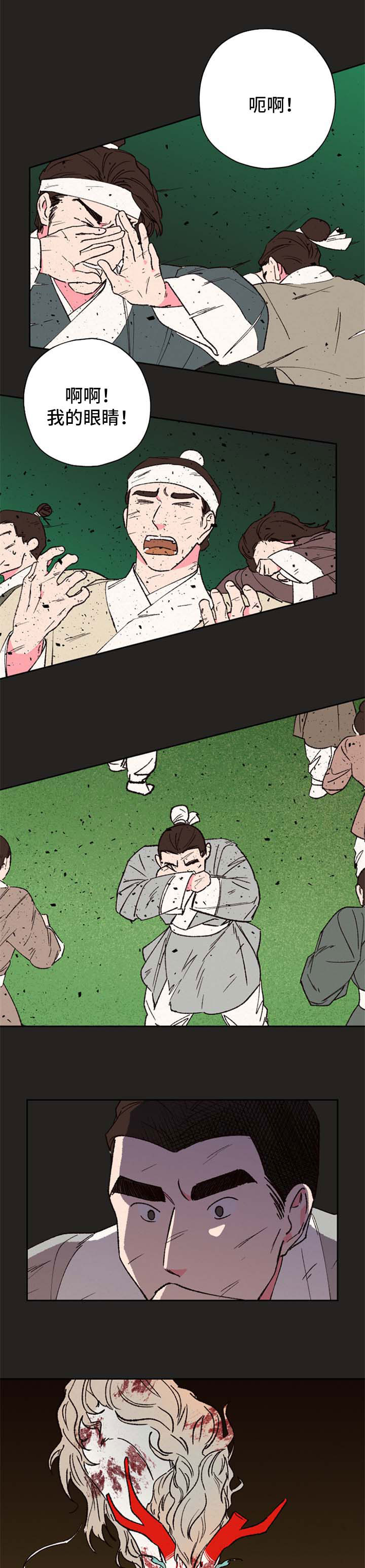 第54话5