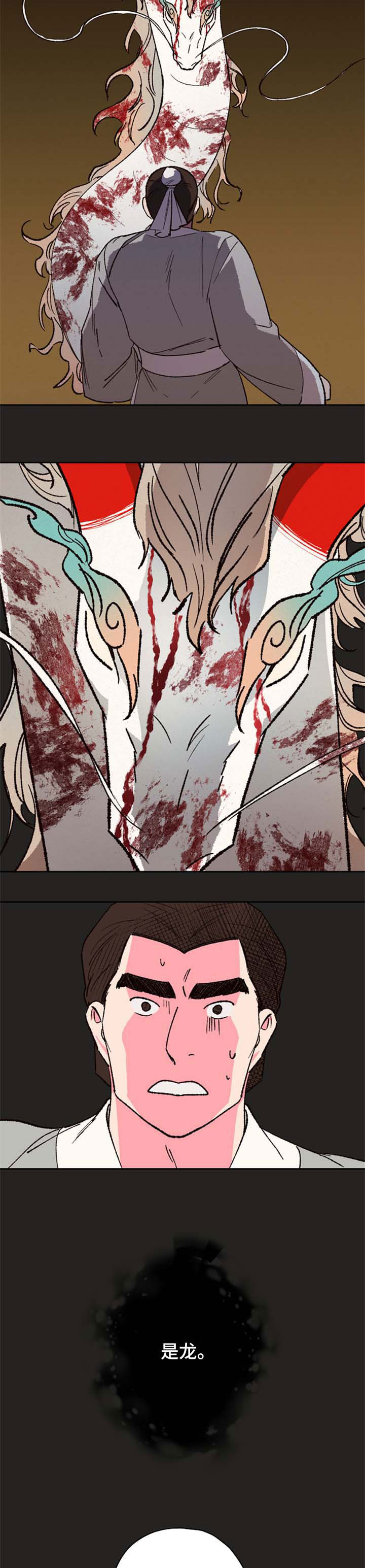 第54话6