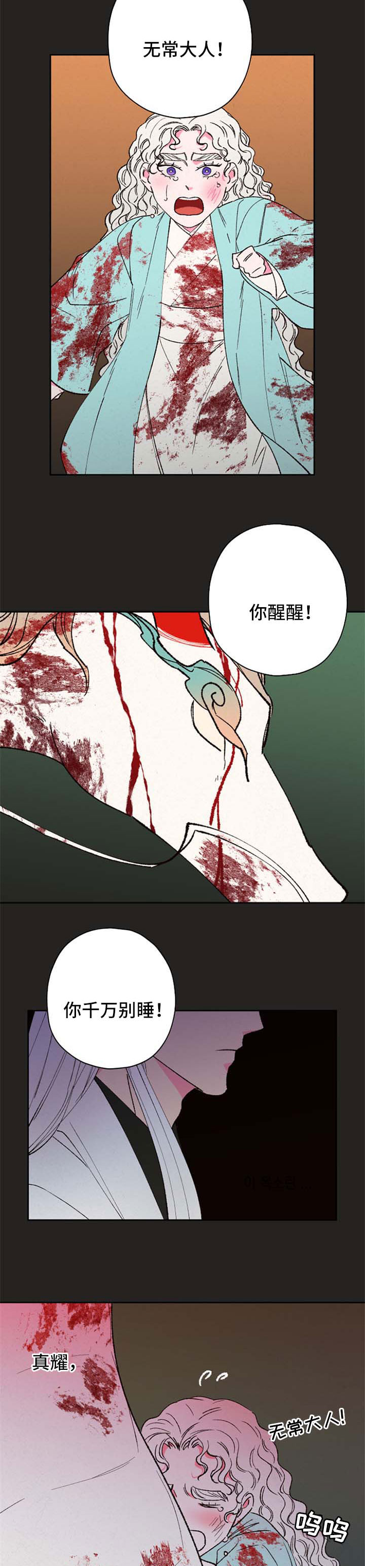 第54话7