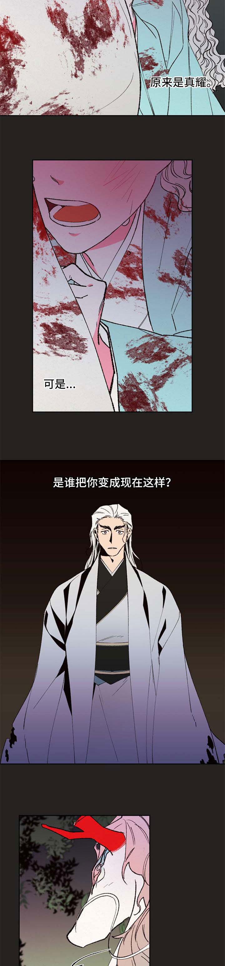 第54话8