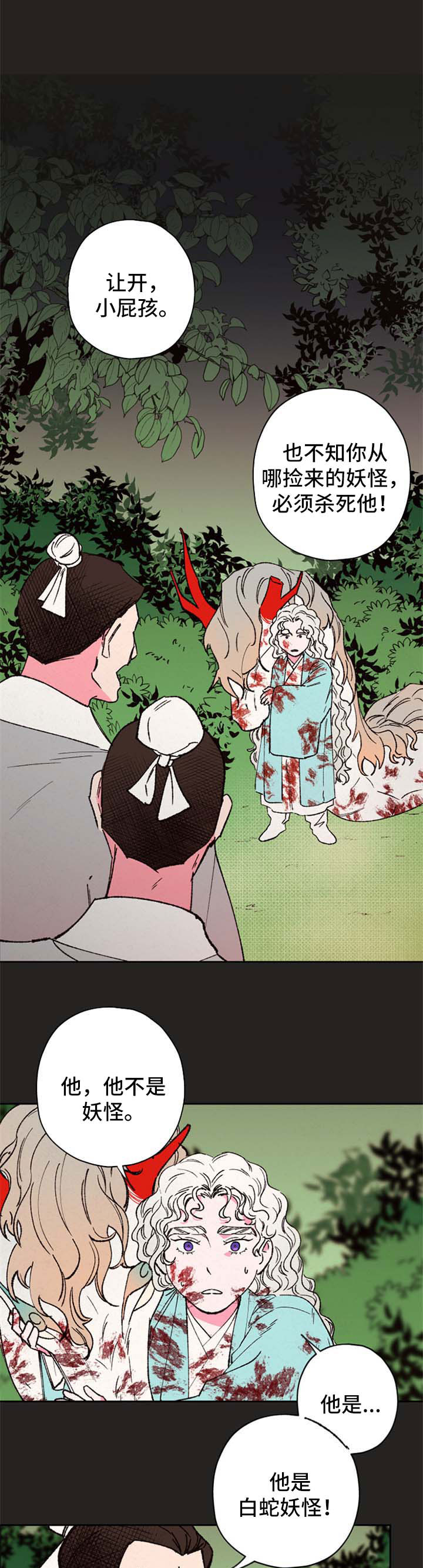 第53话0